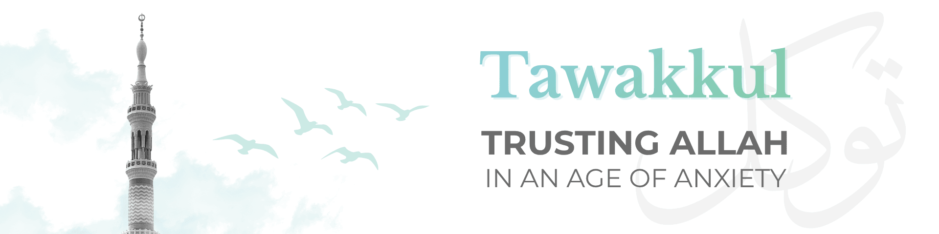 Tawakkul: Trusting Allah in an Age of Anxiety